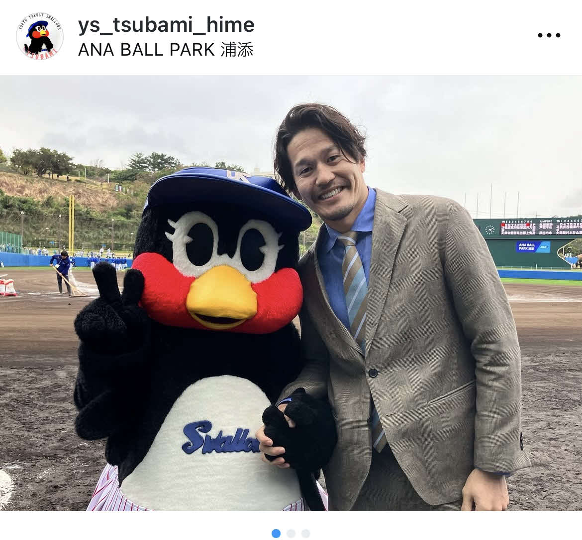 つばみの公式インスタグラムから