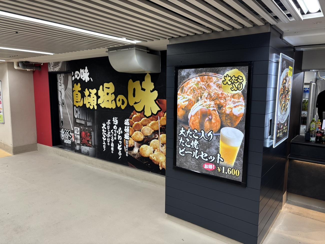 甲子園球場に新しくオープンする「たこ家道頓堀くくる」内野2階店の外観（撮影・林亮佑）