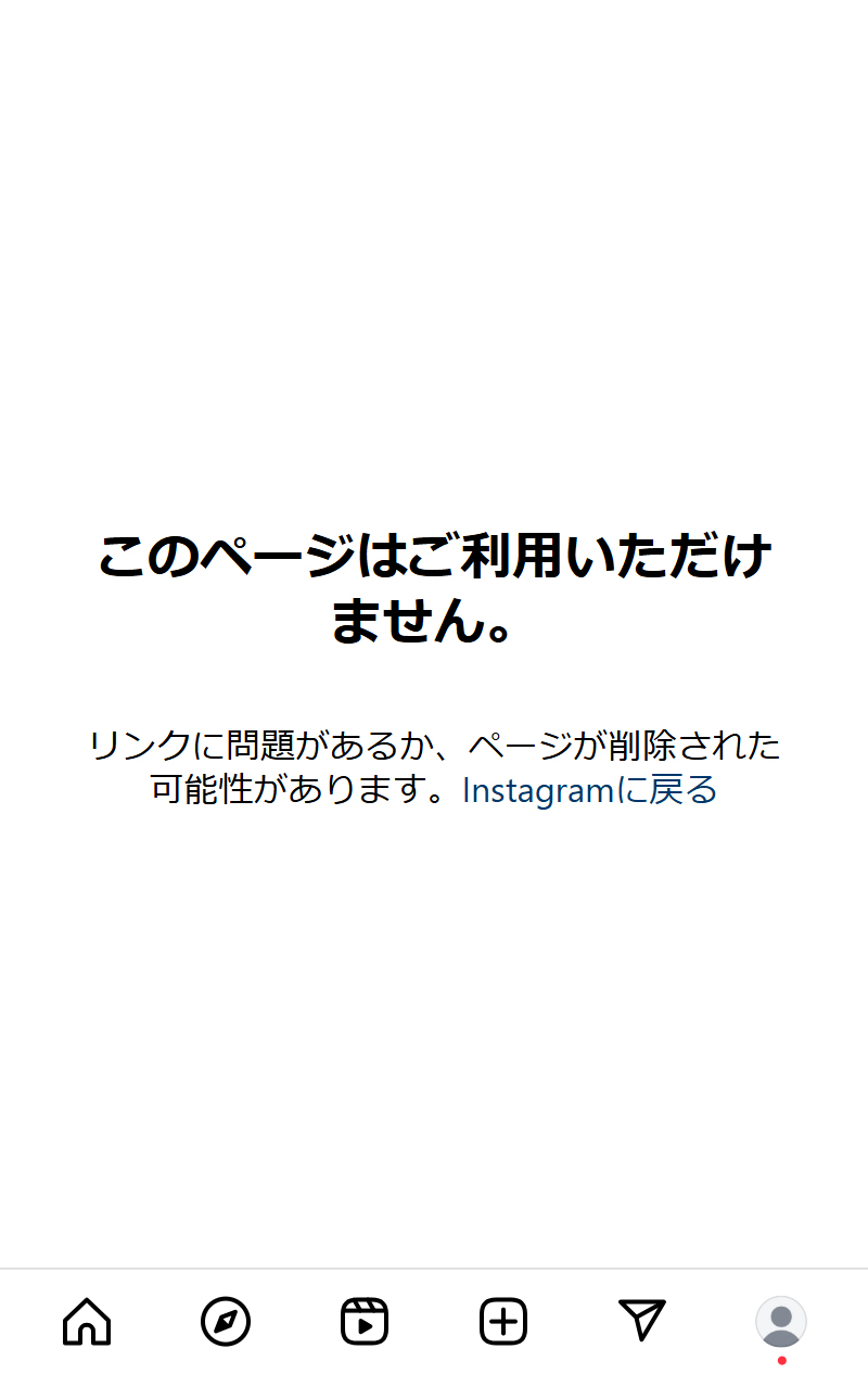 栗原陵矢のインスタグラムから