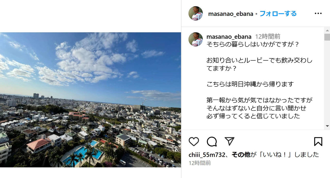 ヤクルト江花BCのインスタグラムから