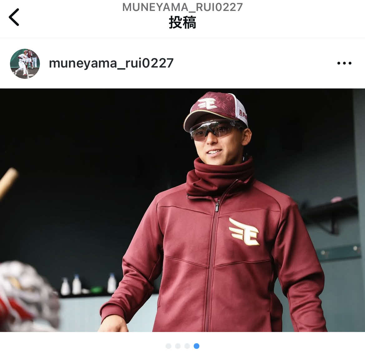 楽天・宗山のインスタグラムから