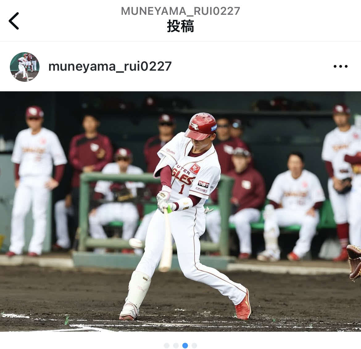 楽天・宗山のインスタグラムから
