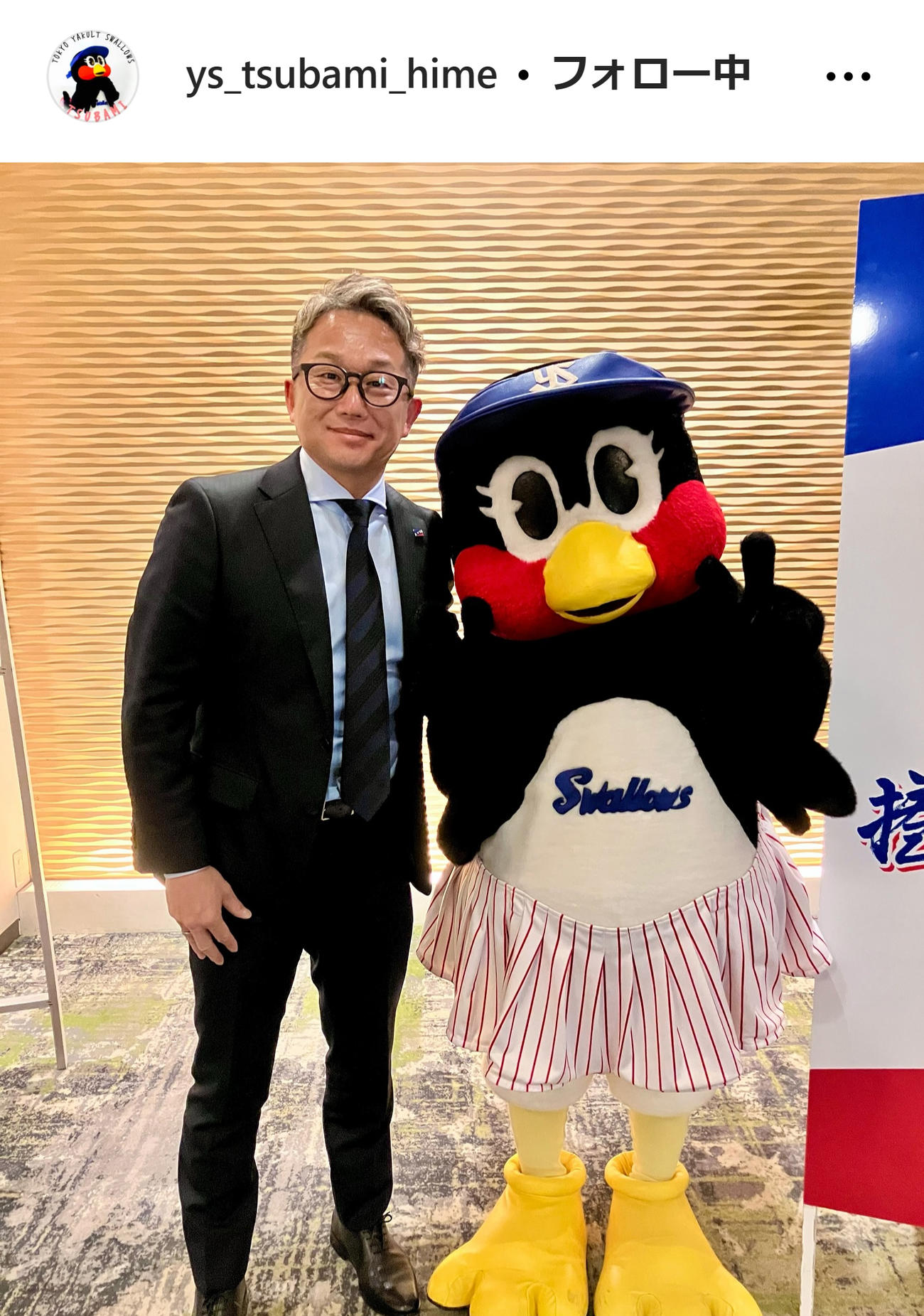 つばみのインスタグラムから