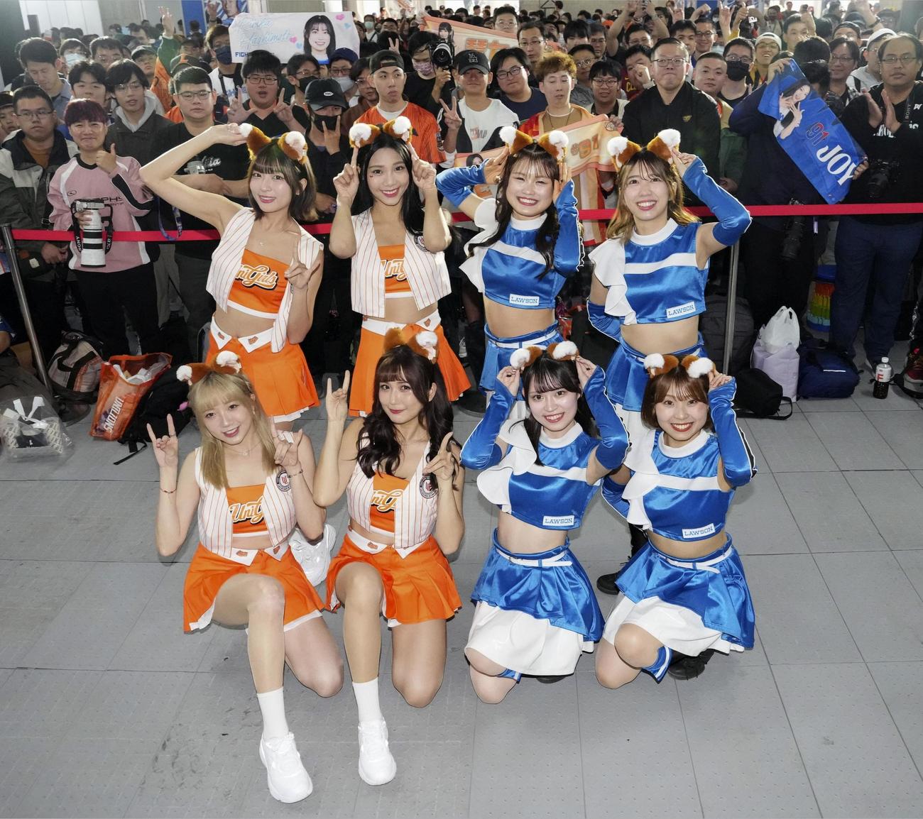 試合前、ファンと写真に納まる台湾・統一（左）と日本ハム両チームのチア（共同）