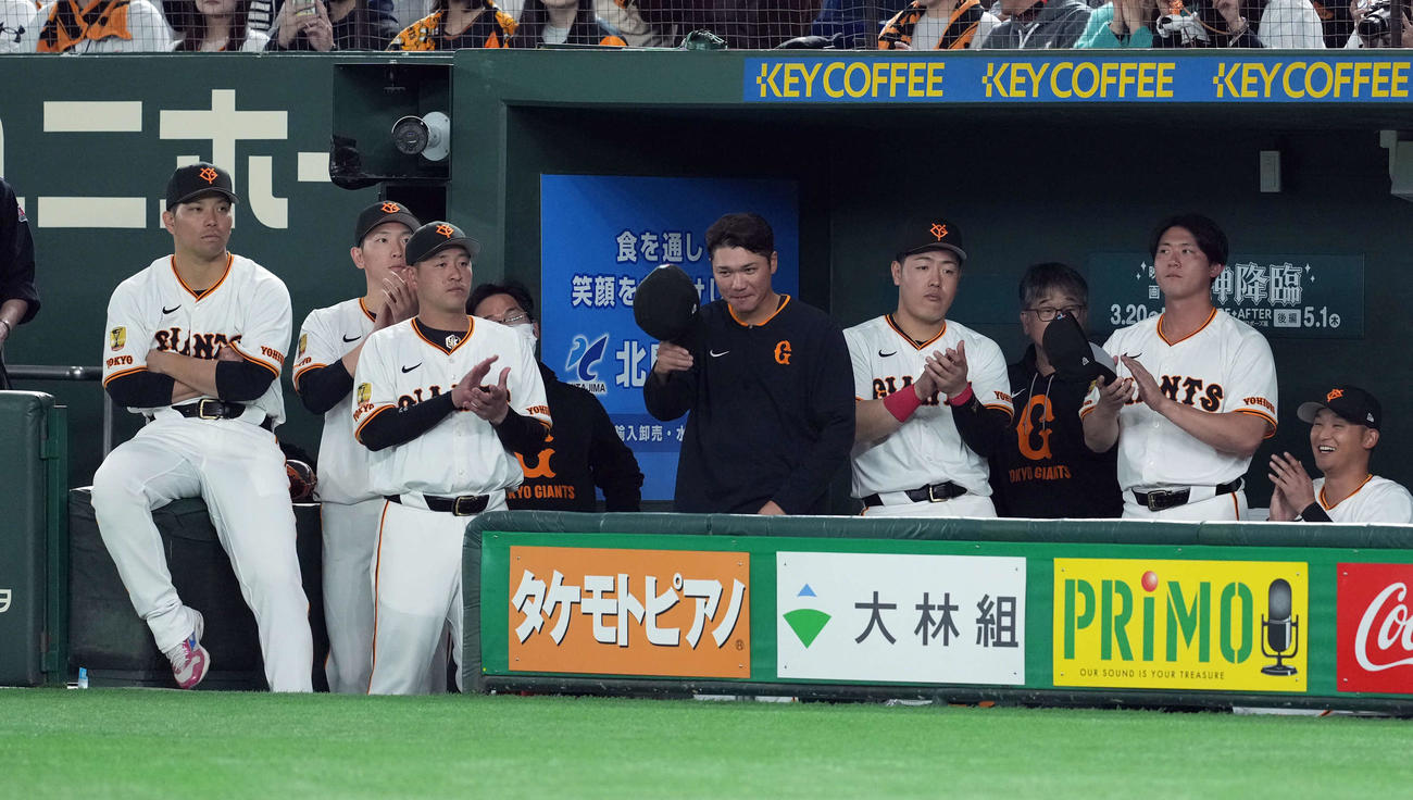 巨人対ヤクルト　9回表、ライデル・マルティネスの登場に帽子をとって送り出す巨人坂本らナイン（撮影・たえ見朱実）