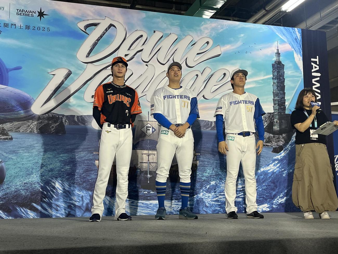 試合前イベントに臨む日本ハムの（右から）北山、古林（撮影・永野高輔）