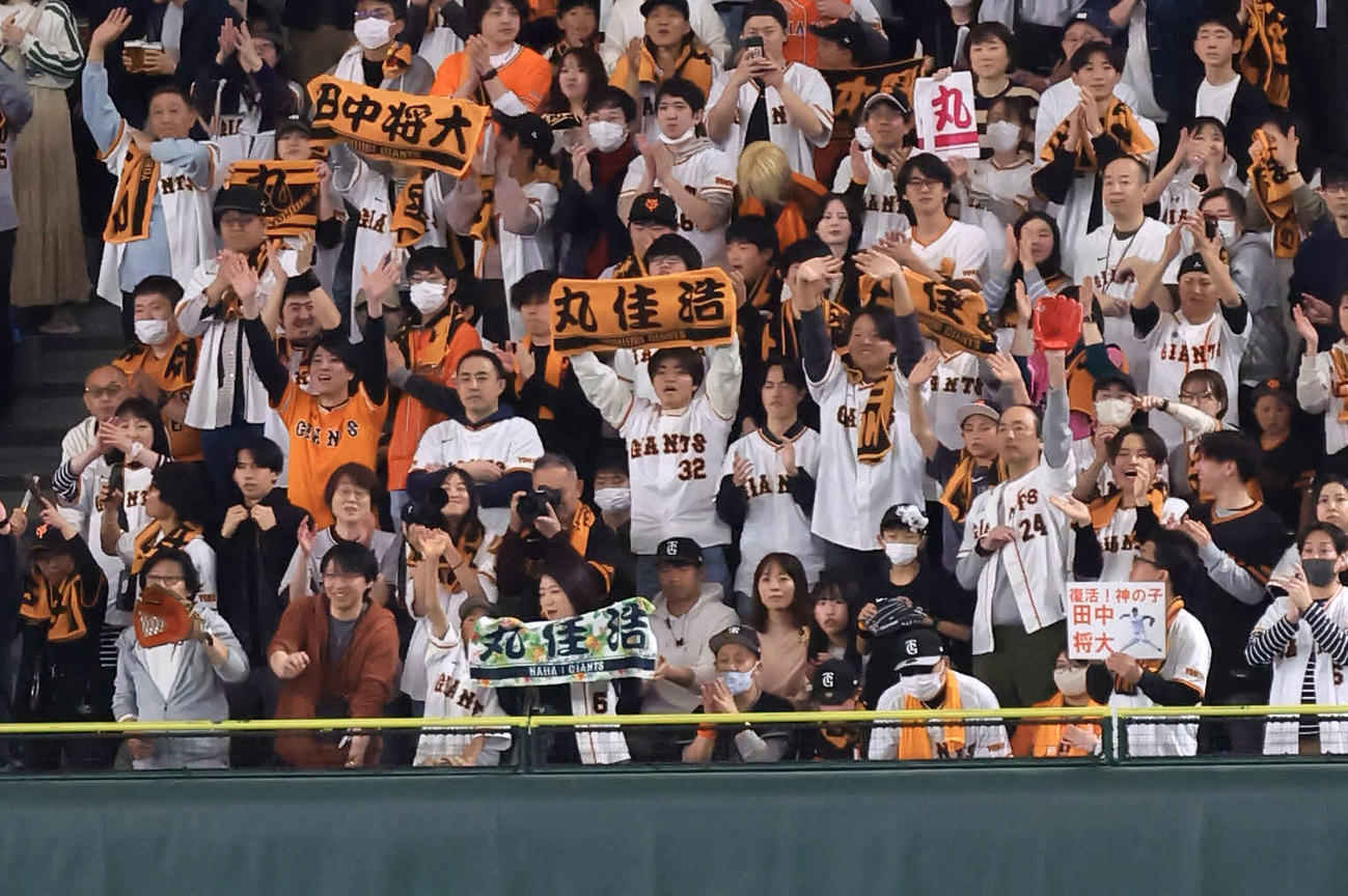 巨人対ヤクルト　1回表ヤクルトの攻撃でマウンドに向かう田中将に右翼スタンドには「復活　神の子」のボード（撮影・浅見桂子）