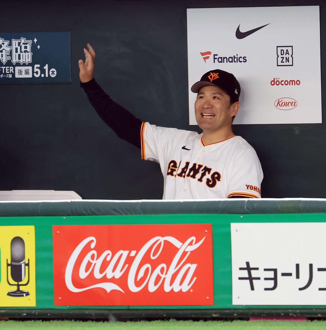 巨人対ヤクルト　2回表ヤクルトの攻撃を抑えた田中将はベンチで笑みを浮かべ、ほっとした表情で動作確認する（撮影・浅見桂子）
