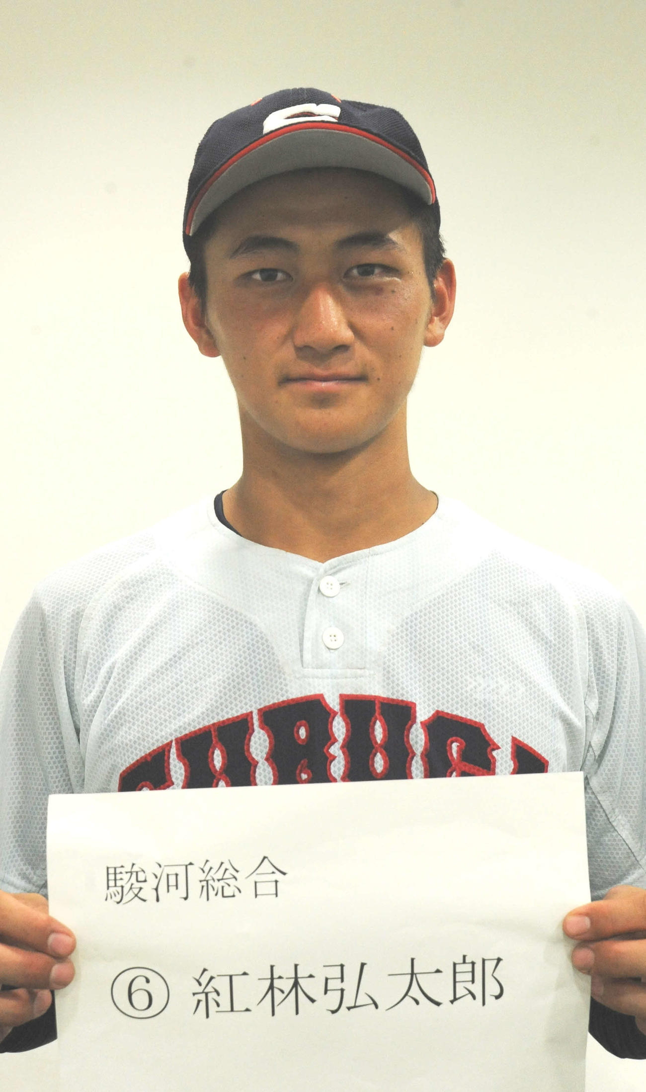 駿河総合時代の紅林弘太郎（2019年7月撮影）