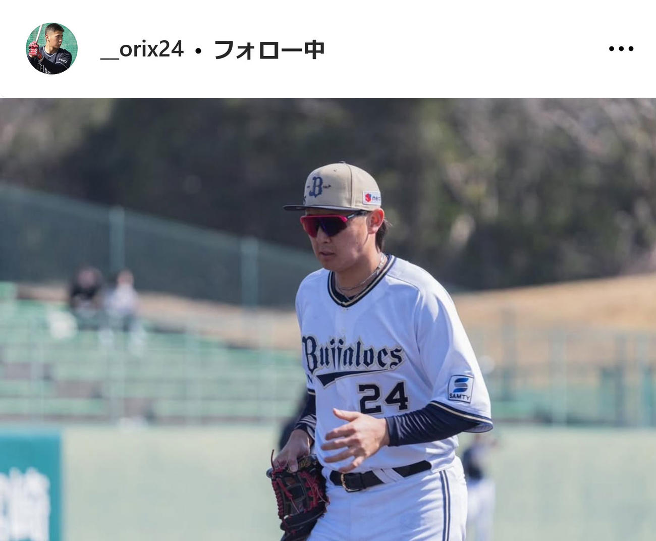オリックス紅林弘太郎のインスタグラムから
