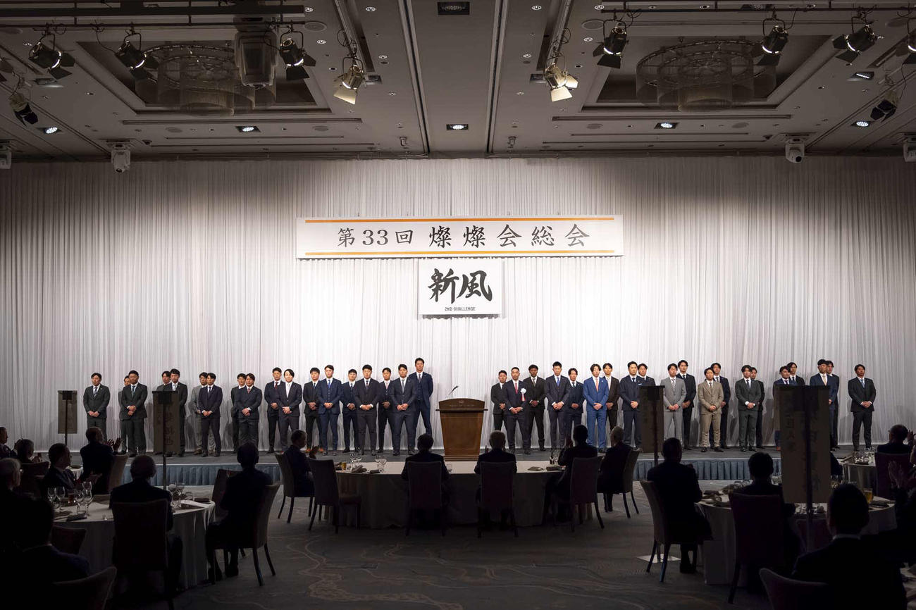 「第33回燦燦会総会」が行われた（代表撮影）
