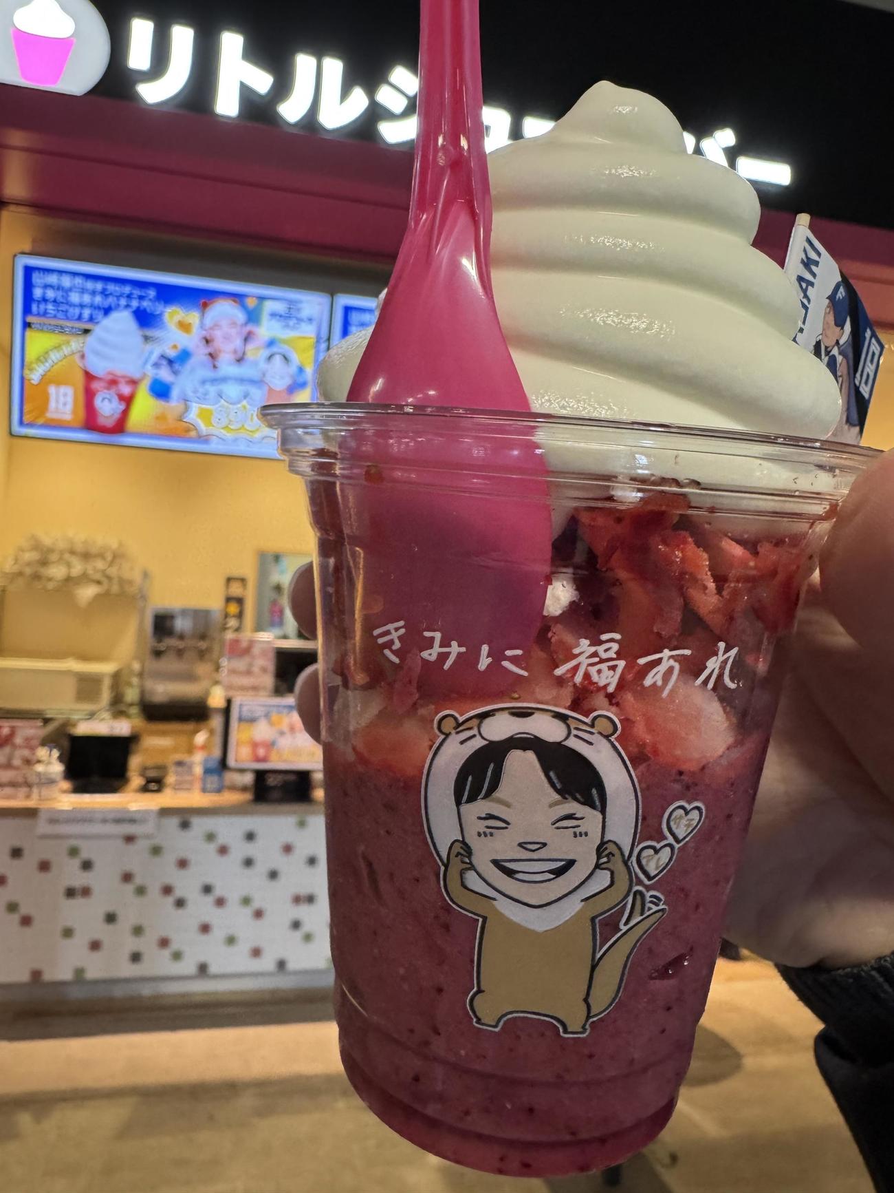 日本ハム山崎のプロデュースグルメ「きみに福あれバナナベリーいちごけずり」＝2025年3月4日