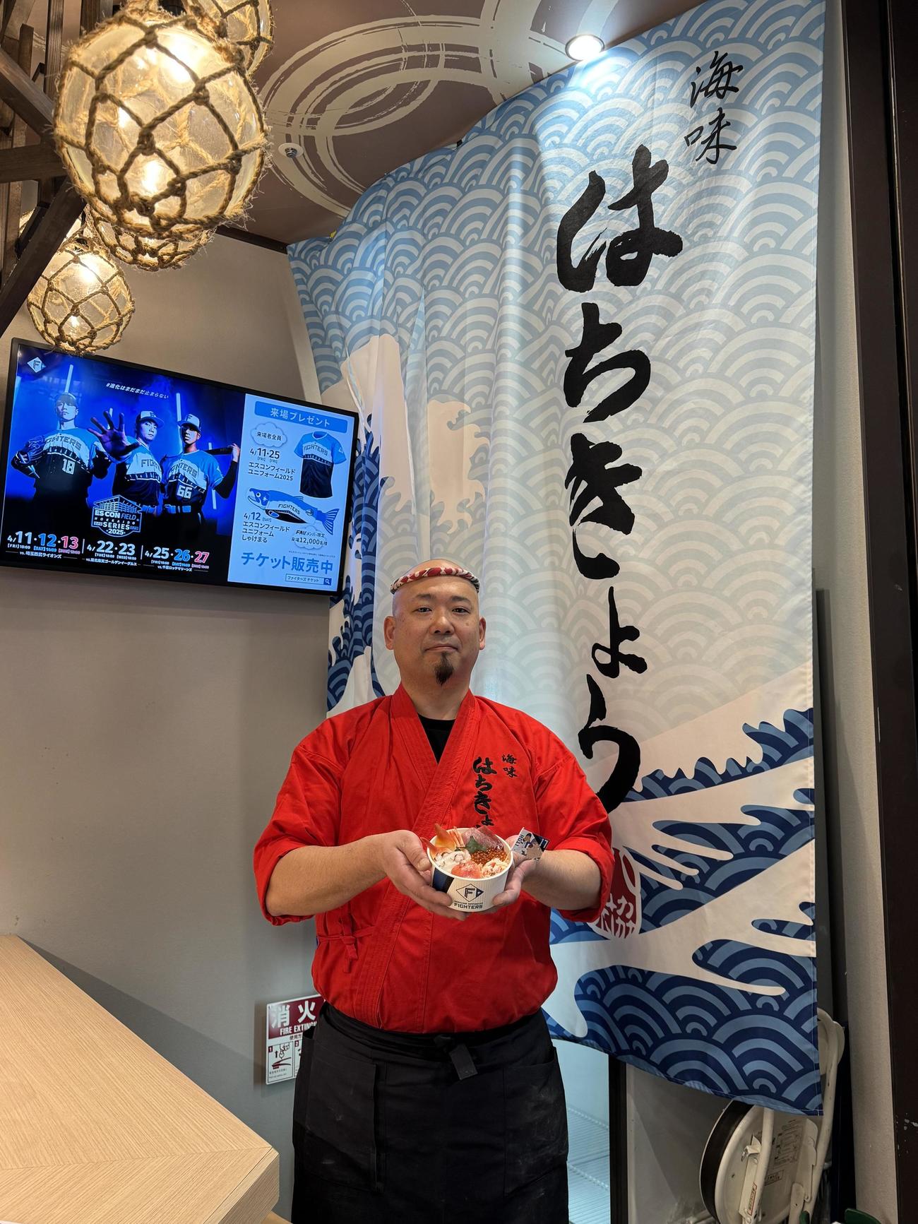 日本ハム伊藤のプロデュースグルメ「大海のわがまま丼」を販売する海味はちきょうの斉藤大将＝2025年3月4日
