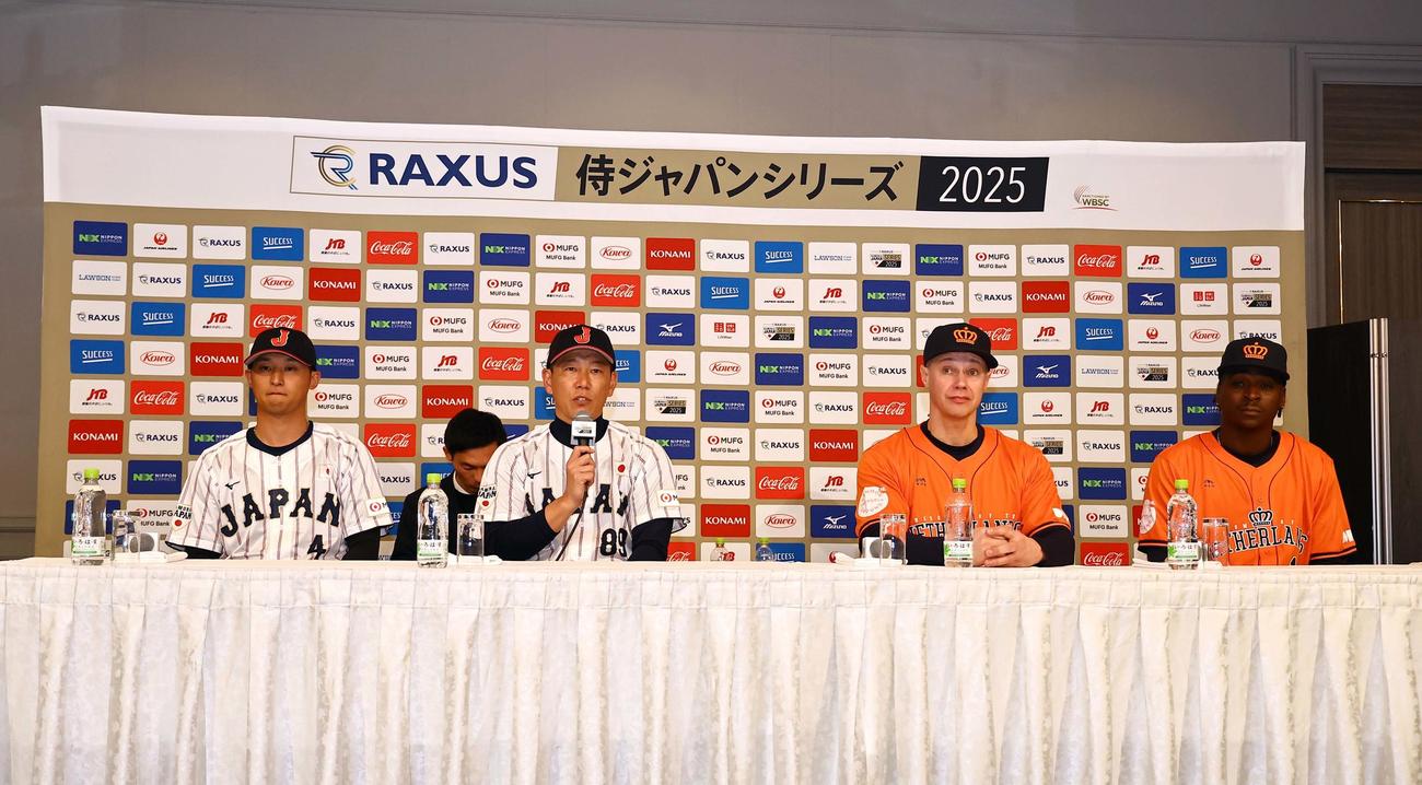 前日会見を開く左から侍ジャパン・吉川、井端監督、オランダ代表・トフーン監督、グレゴリアス（撮影・上田博志）