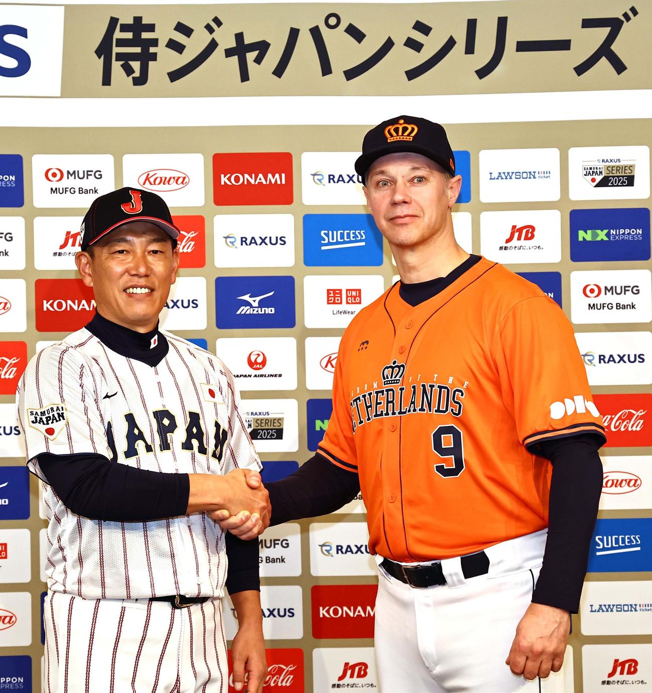 握手を交わす侍ジャパン井端監督（左）とオランダ代表トフーン監督（撮影・上田博志）