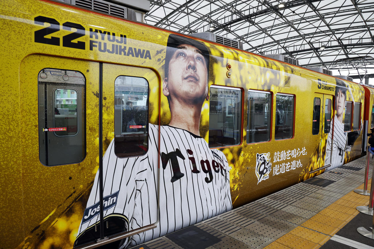 阪神タイガース創設90周年記念で藤川監督（左）と近本がラッピングされた車両（撮影・前田充）