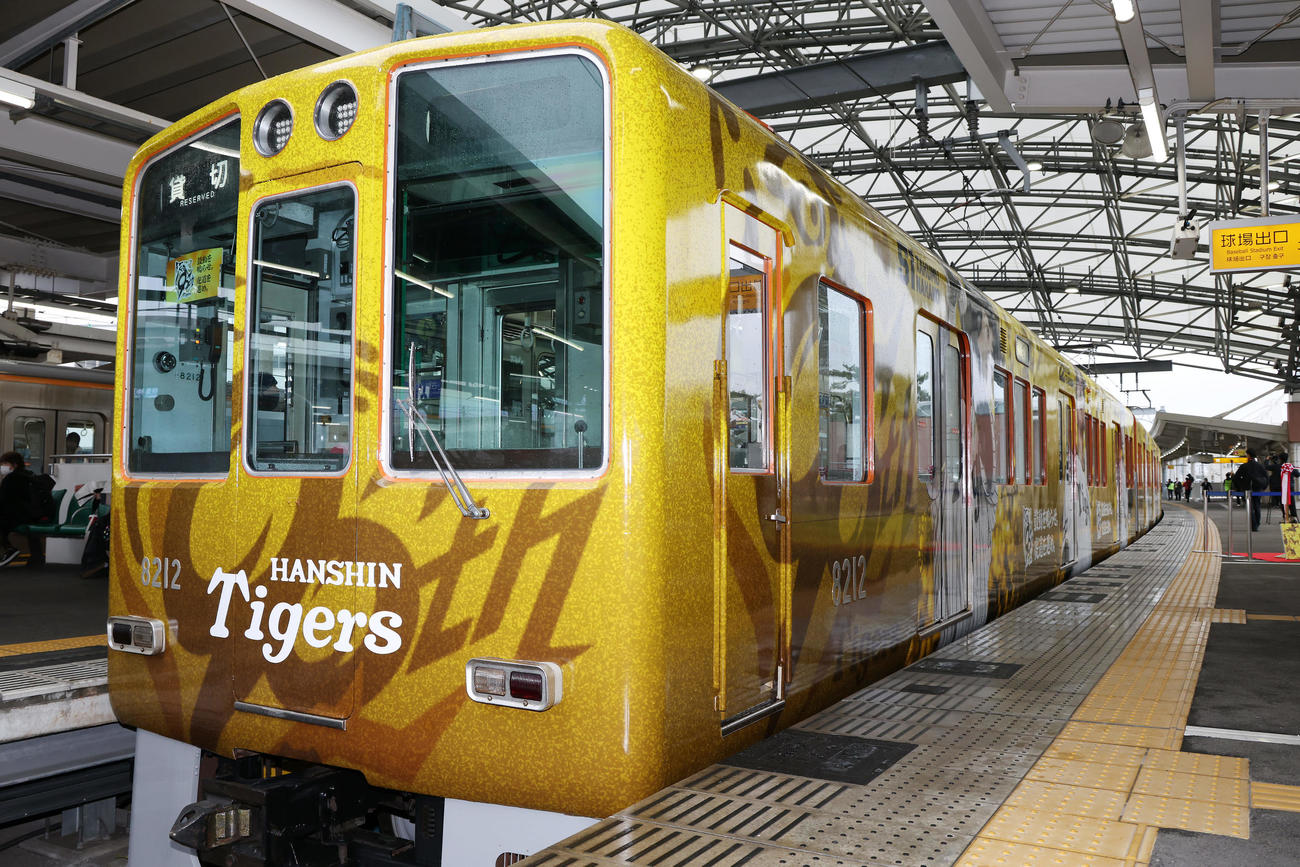 阪神タイガース創設90周年記念でラッピングされた車両（撮影・前田充）