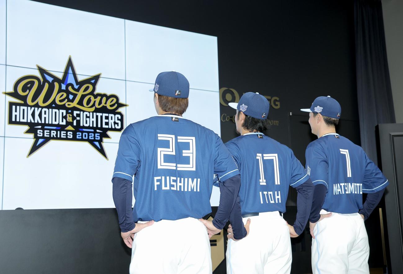 「WE LOVE HOKKAIDO　＆　FIGHTERS」ユニホームを披露する日本ハムの、左から伏見、伊藤、松本剛（撮影・河田真司）