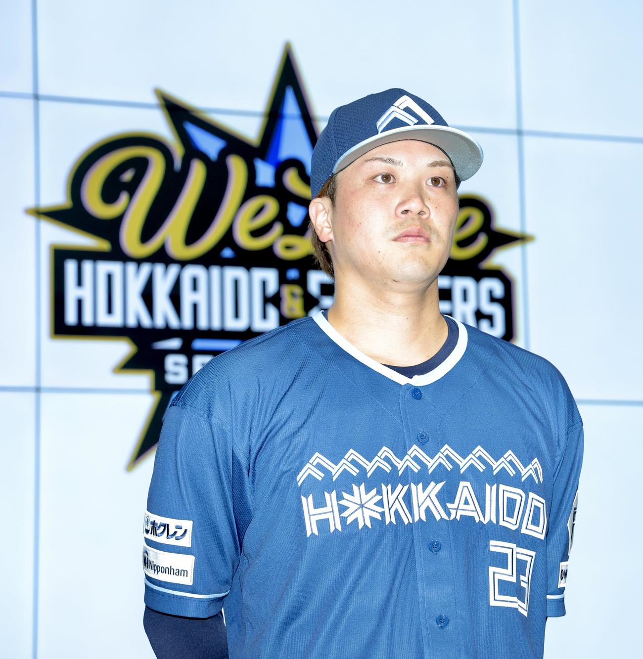 「WE LOVE HOKKAIDO　＆　FIGHTERS」ユニホームを披露する日本ハム伏見（撮影・河田真司）