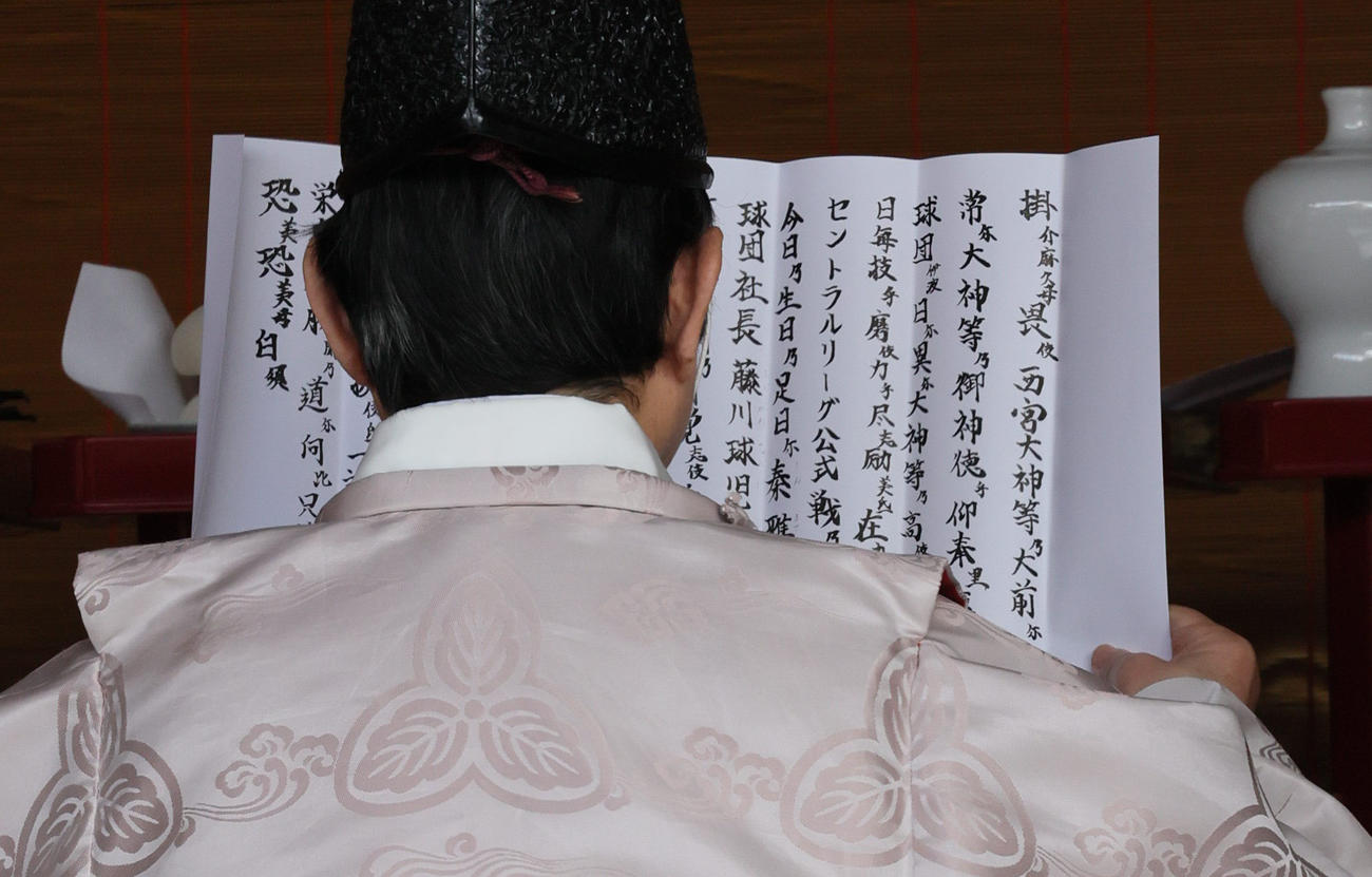 西宮神社の宮司が唱えた祝詞（撮影・宮崎幸一）