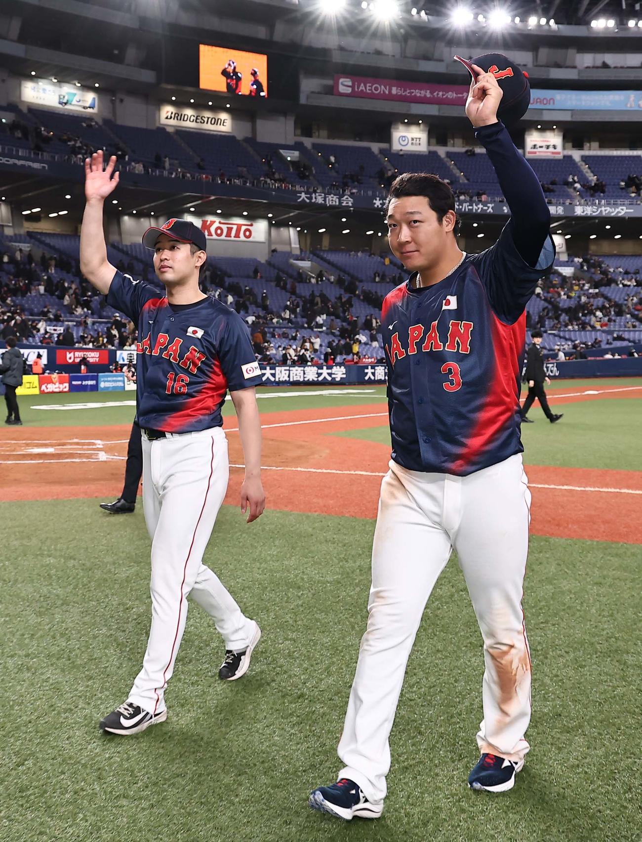 日本対オランダ　ファンの歓声に応えながらベンチに引き揚げる大山（右）と種市（撮影・上田博志）