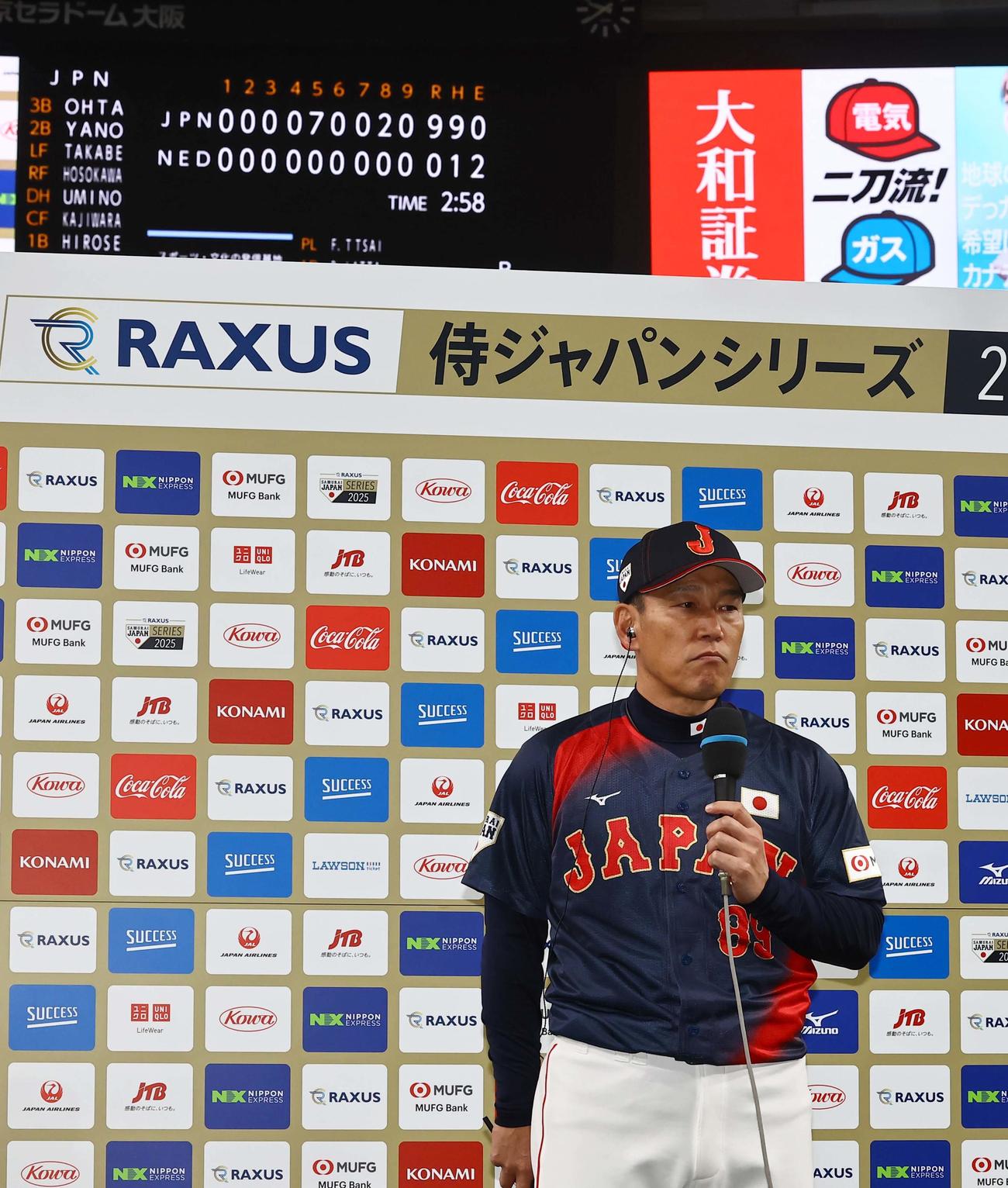 日本対オランダ　連続完封で勝利した井端監督は勝利監督インタビューに応える（撮影・上田博志）