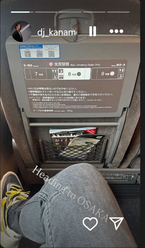 DJ＿KAnaMe