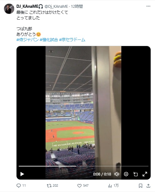 DJ＿KAnaMeのＸ（旧ツイッター）から