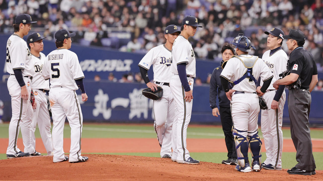 オリックス対巨人　4回表巨人無死二塁、オリックス先発の山下（中央）は、厚沢投手コーチ（右から2人目）らと話し降板となる（撮影・野上伸悟）