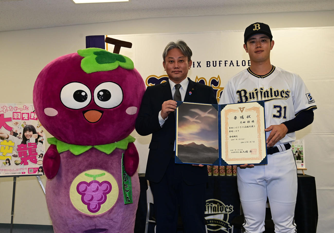 はびきの応援大使に就任し、ご当地キャラクターつぶたん、山入端市長と記念撮影するオリックス太田（撮影・和賀正仁）