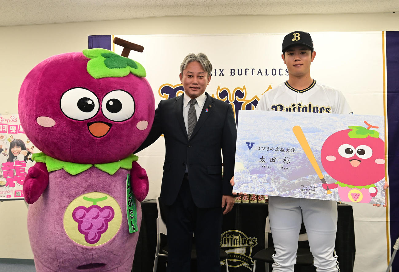 はびきの応援大使に就任し、ご当地キャラクターつぶたん、山入端市長と記念撮影するオリックス太田（撮影・和賀正仁）
