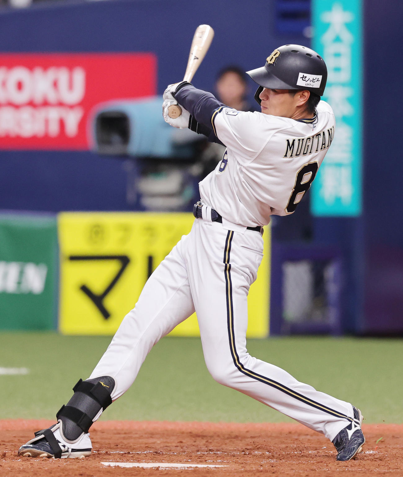 オリックス対巨人　3回裏オリックス1死、左前打を放つ麦谷（撮影・野上伸悟）