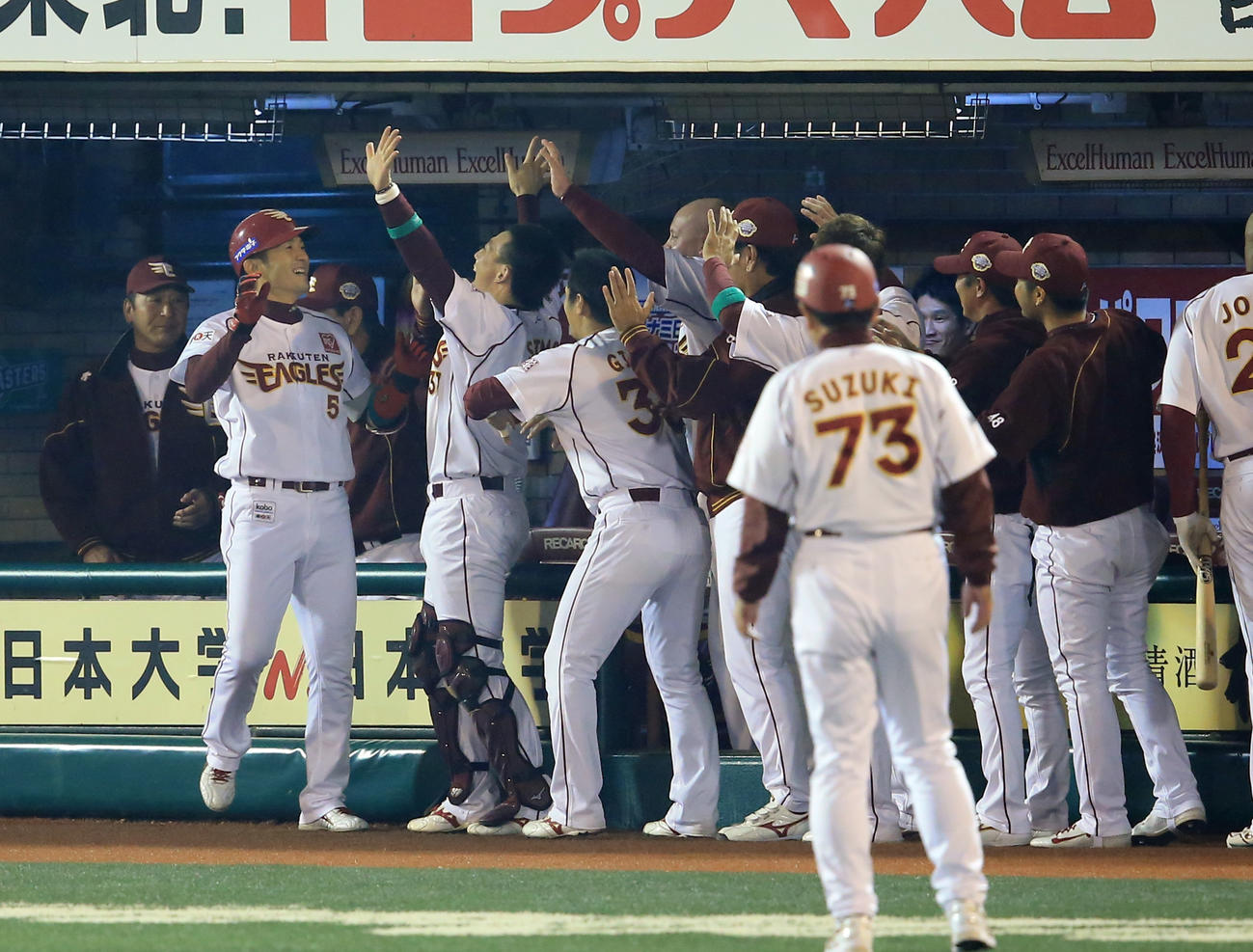 楽天対巨人　4回裏楽天1死、牧田はソロ本塁打を放ち笑顔で選手とハイタッチ（2013年11月3日撮影）