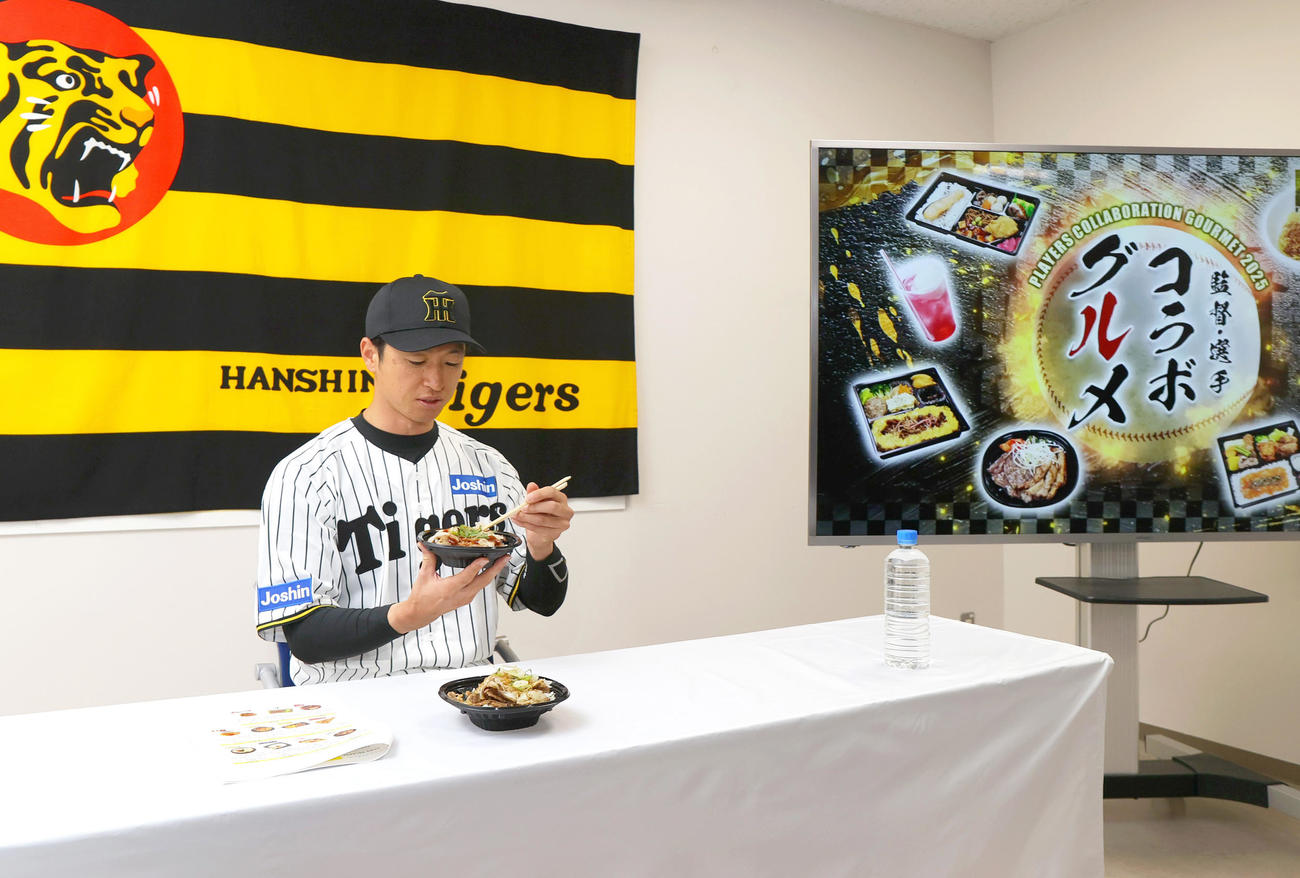阪神近本は「近本のさっぱり牛カルビ丼」の試食をする（撮影・上山淳一）