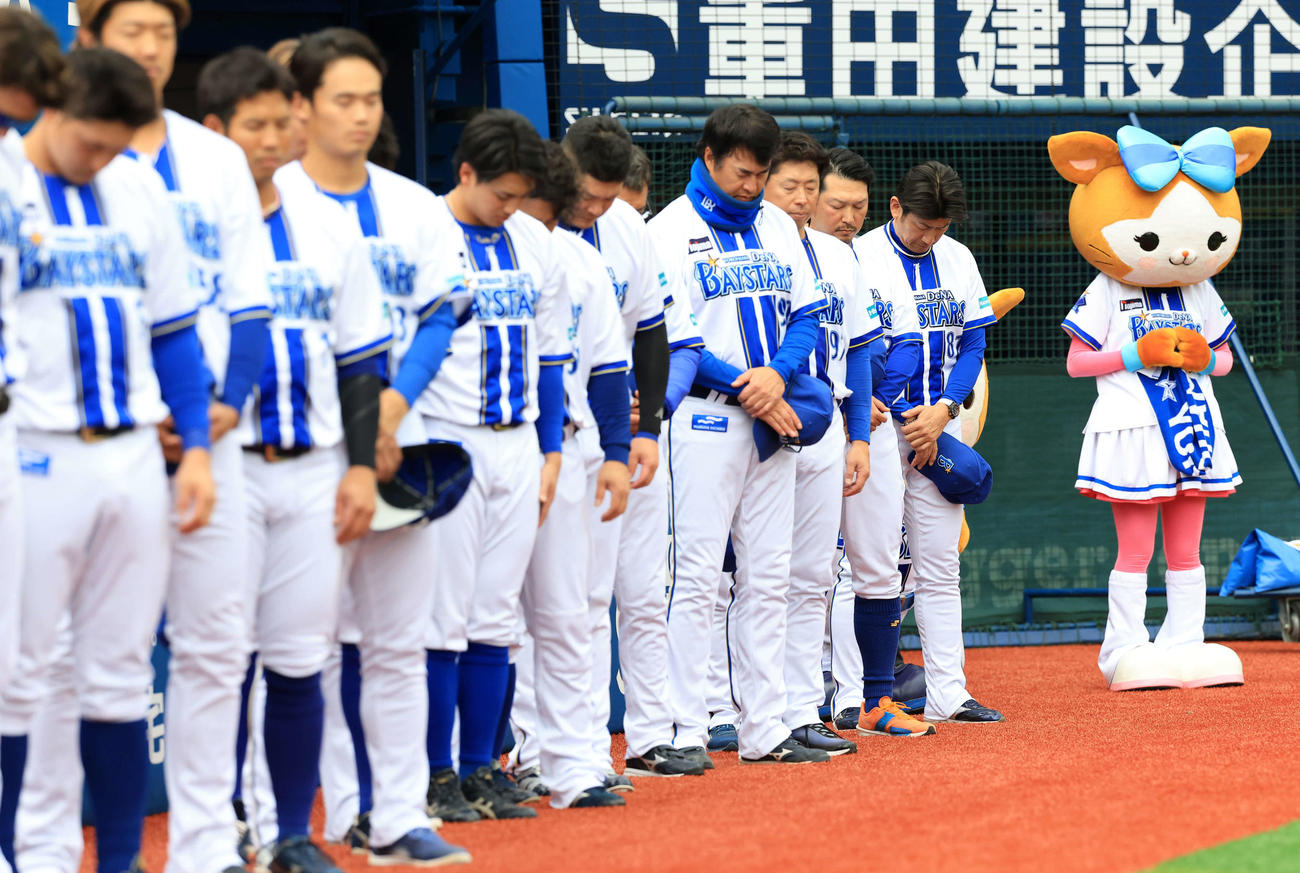 DeNA対広島　試合前、黙とうするDeNA三浦監督（右）ら選手たち（撮影・浅見桂子）