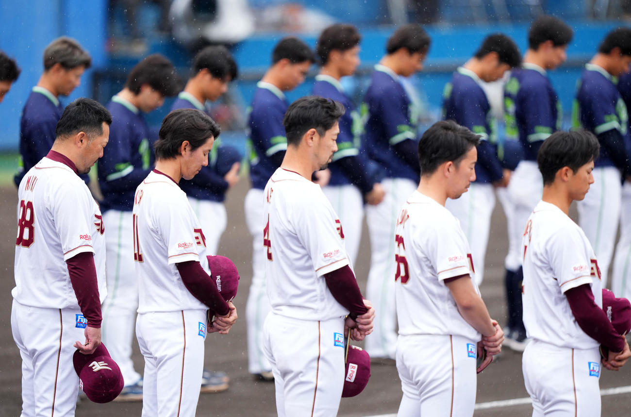 楽天対ヤクルト　黙とうする三木監督（左）ら楽天ナイン（撮影・横山健太）