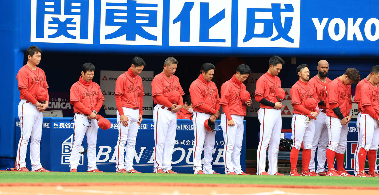 DeNA対広島　試合前、黙とうする広島新井監督（左）ら選手たち（撮影・浅見桂子）