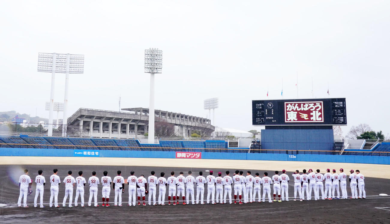 楽天対ヤクルト　試合前、黙とうする楽天ナイン（撮影・横山健太）