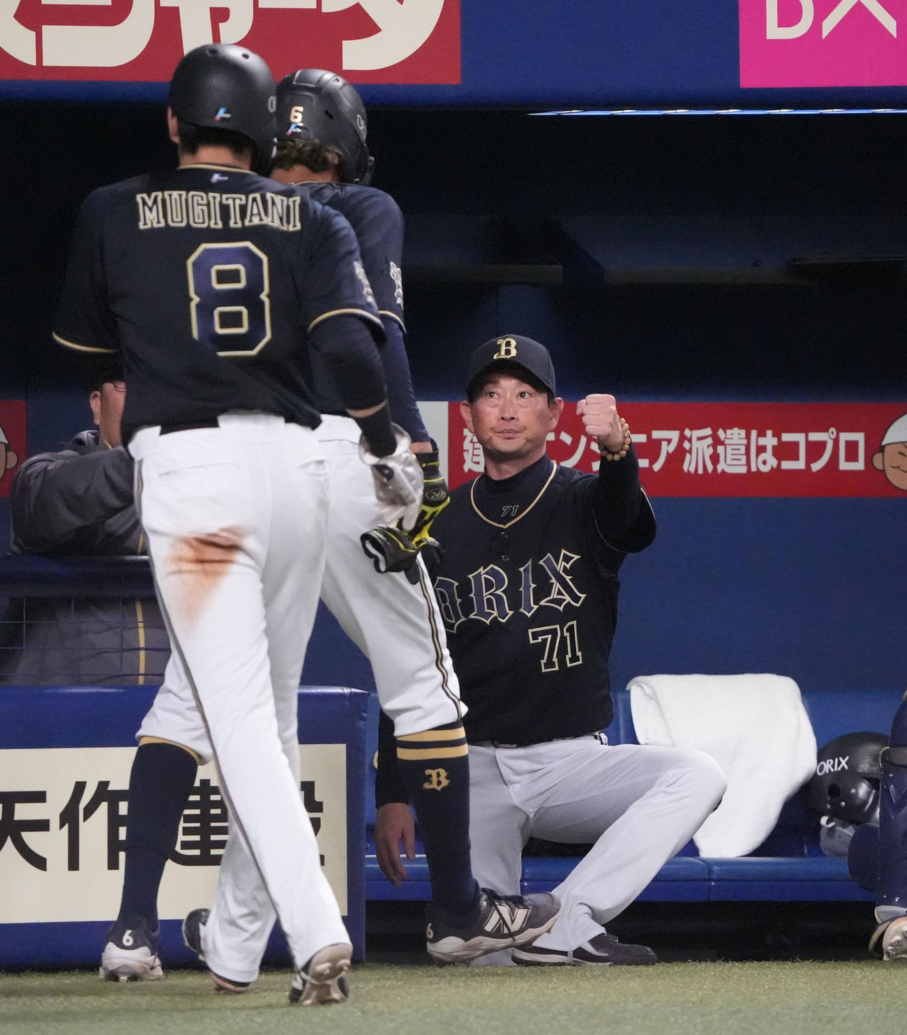 中日対オリックス　5回表オリックス1死二、三塁、来田の左2点適時二塁打で生還した宗、麦谷らを迎える岸田監督（右）（撮影・森本幸一）