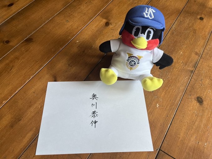 ヤクルトの公式Xから
