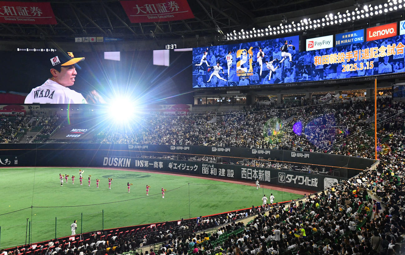 ソフトバンク対日本ハム　試合前、引退登板へ向けて調整する和田に声援を送るソフトバンクファン（撮影・岩下翔太）