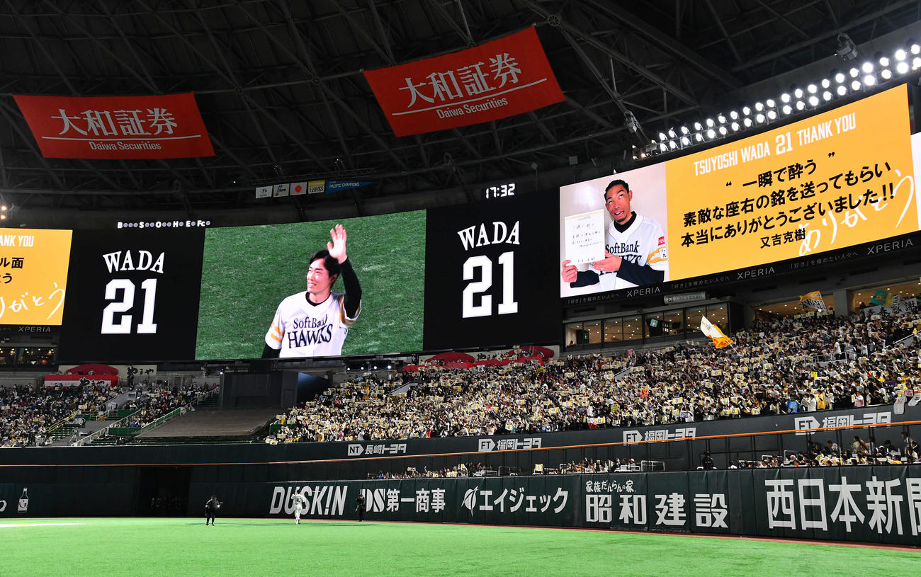 ソフトバンク対日本ハム　試合後に行われた引退セレモニーでファンに手を振りながら場内を一周するソフトバンク和田（撮影・岩下翔太）