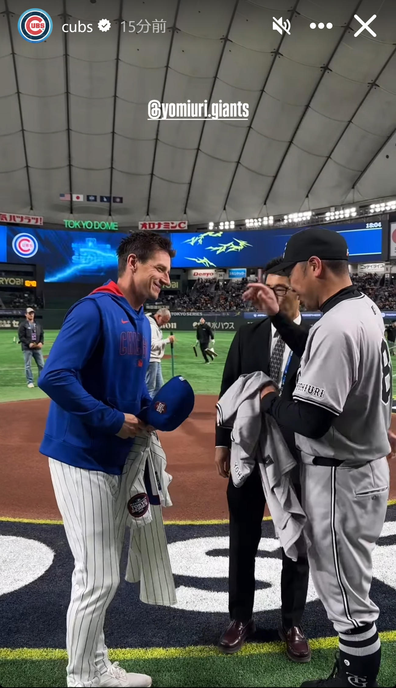 ユニホーム交換をするカブス・カウンセル監督と巨人阿部監督（カブスのインスタグラムから）