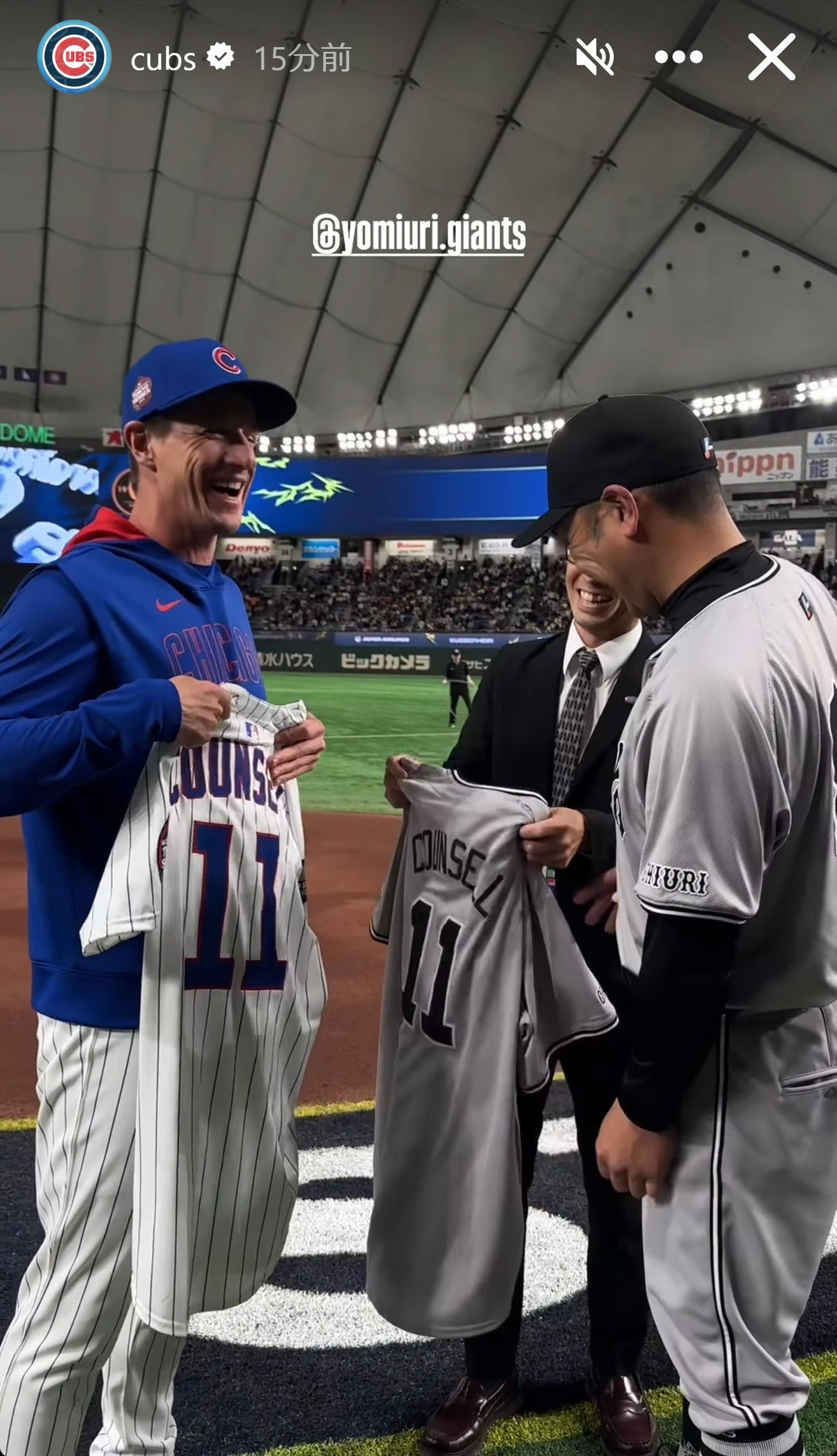 ユニホーム交換をするカブス・カウンセル監督と巨人阿部監督（カブスのインスタグラムから）