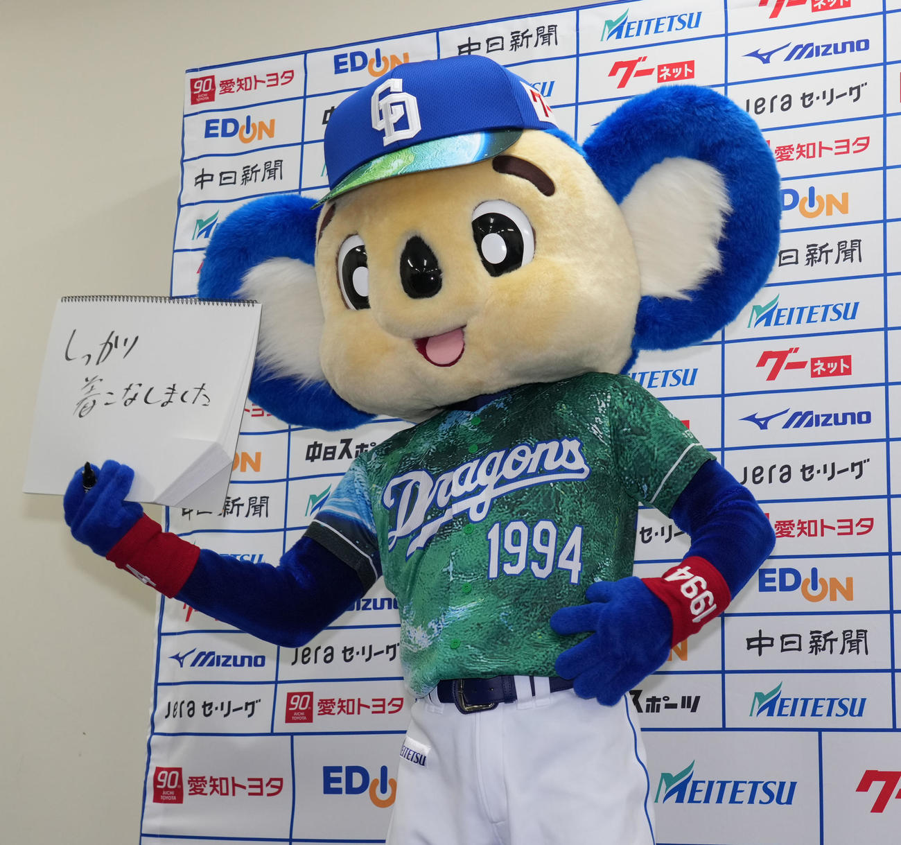 今年の昇竜ユニホームを披露するドアラ