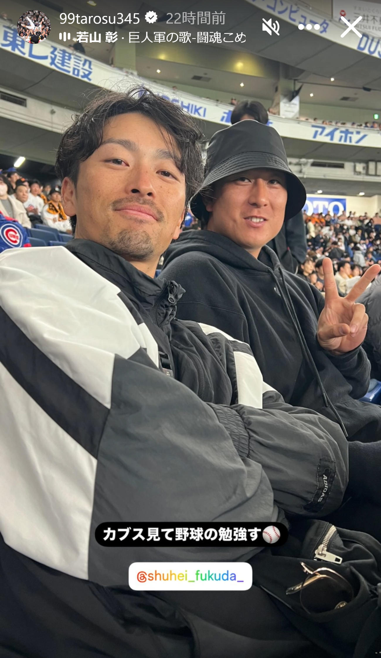 オリックス杉本のインスタグラムから