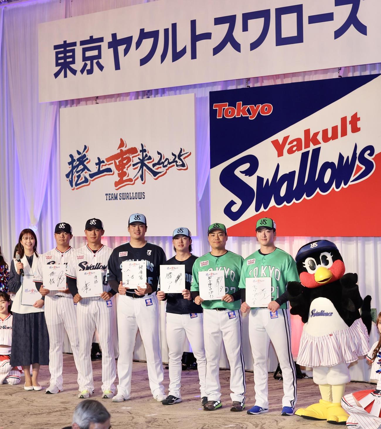 「東京ヤクルトスワローズ壮行会2025」で、今年の目標を記した色紙を手に写真に納まるヤクルトの、左から1人おいて清水、奥川、村上、長岡、中村悠、吉村（撮影・河田真司）