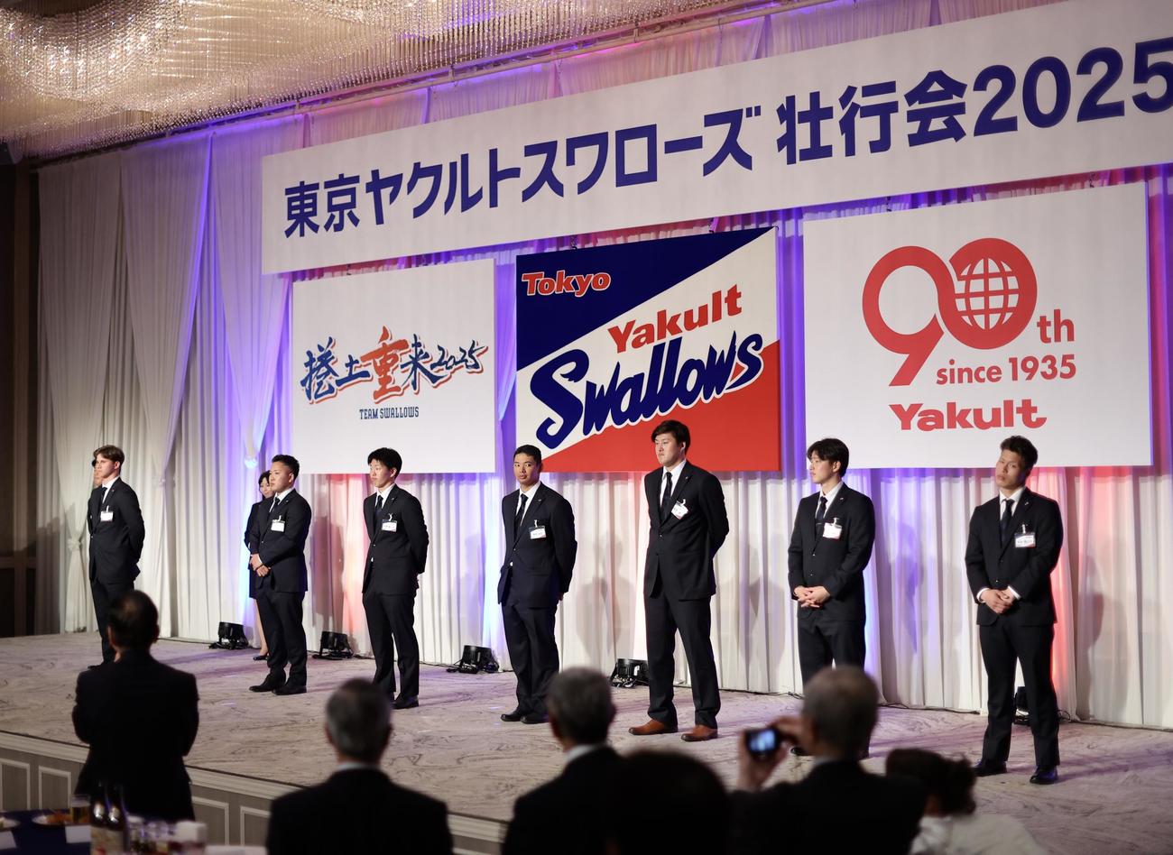 「東京ヤクルトスワローズ壮行会2025」でステージに上がる新入団選手（撮影・河田真司）