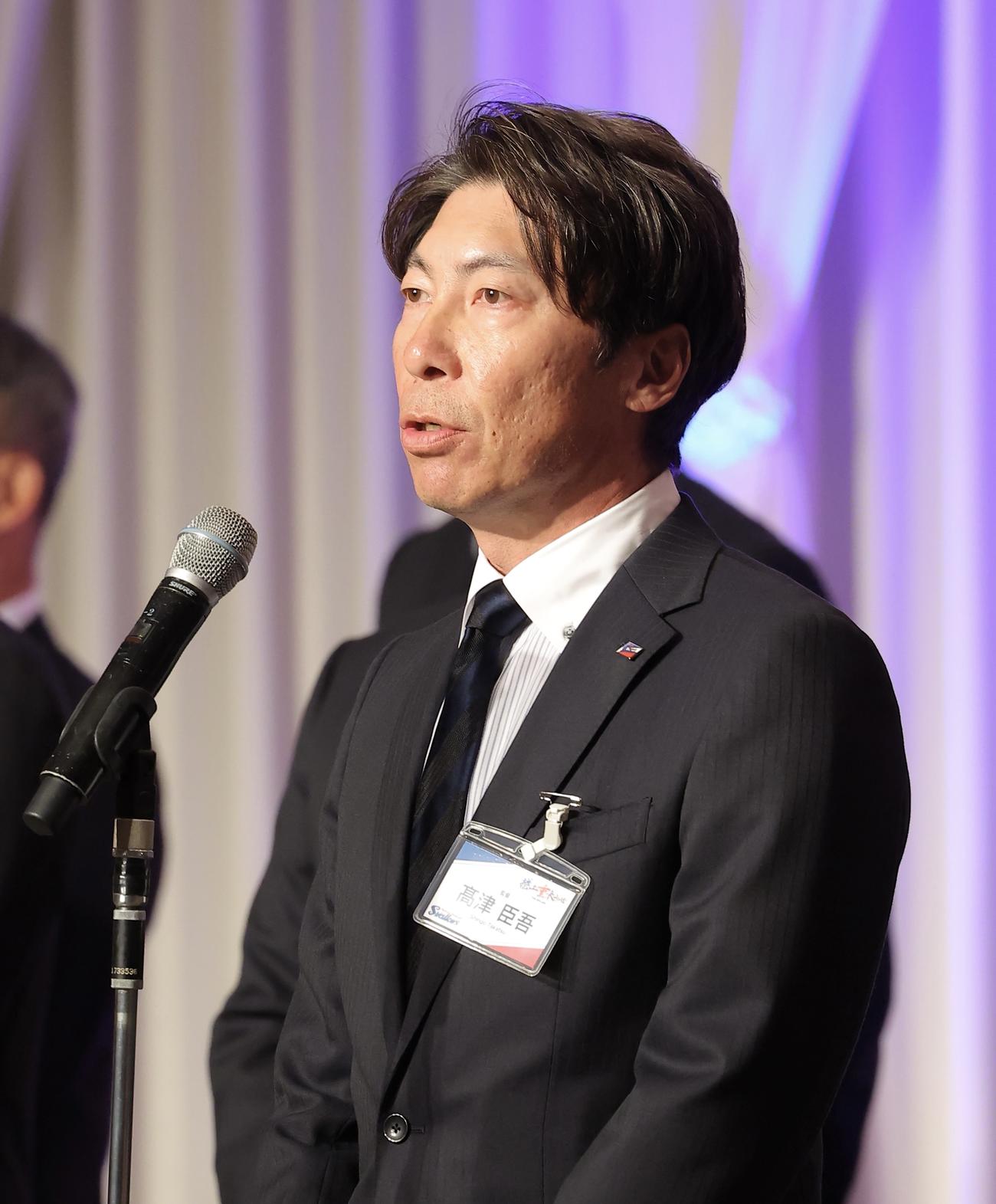 壮行会であいさつするヤクルト高津臣督（撮影・河田真司）