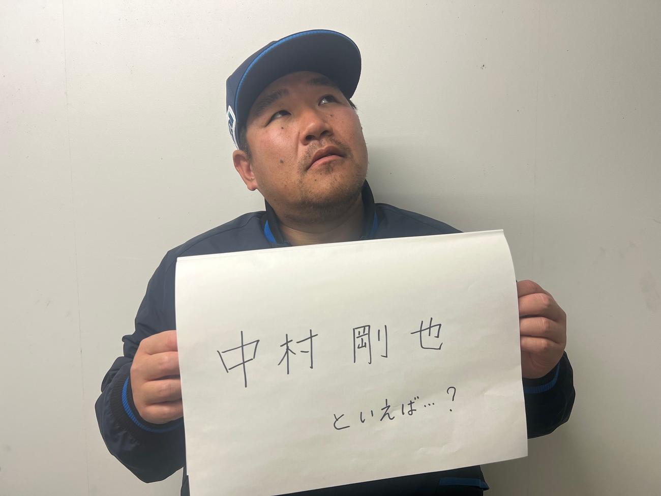 昭和生まれトリオの1人、西武中村剛（撮影・金子真仁）